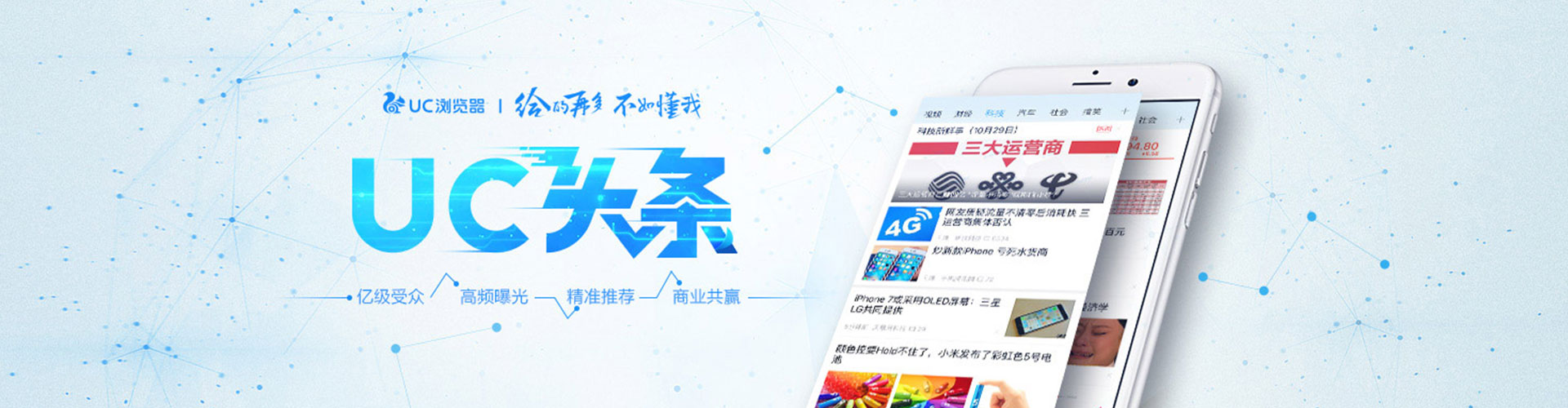锦江百度sem