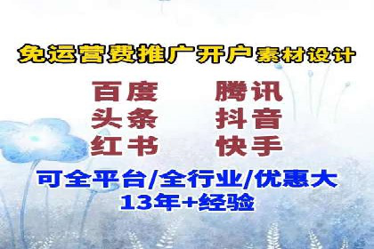 信息流营销：百度案例解析与实战技巧