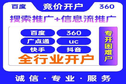 用户画像与信息流大师的精准推送